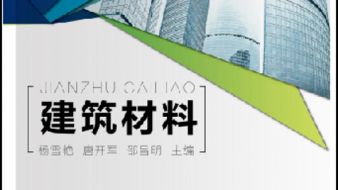 默认教学计划 