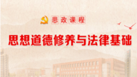 默认教学计划 