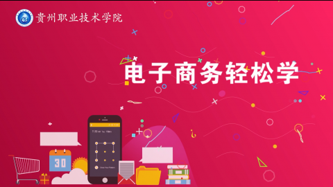默认教学计划 