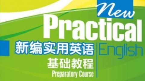 默认教学计划 