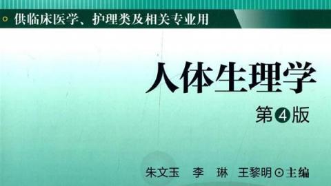 默认教学计划 