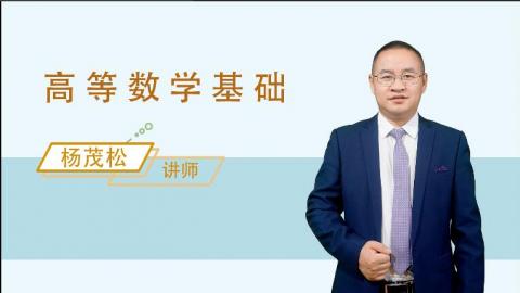 默认教学计划 