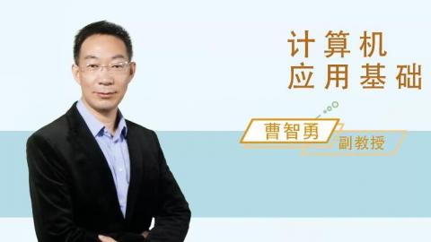默认教学计划 