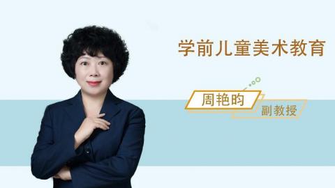 默认教学计划 