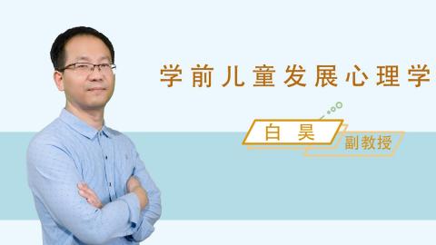 默认教学计划 