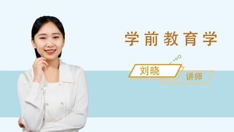 默认教学计划 