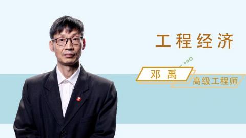 默认教学计划 
