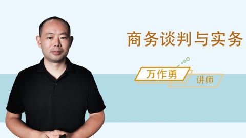 默认教学计划 