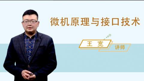 默认教学计划 