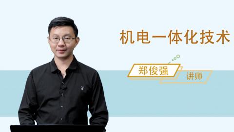 默认教学计划 