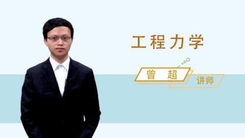 默认教学计划 