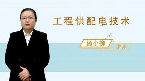 默认教学计划 