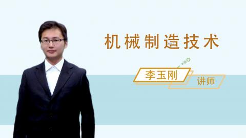 默认教学计划 