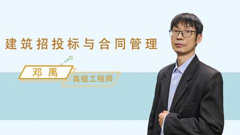 默认教学计划 