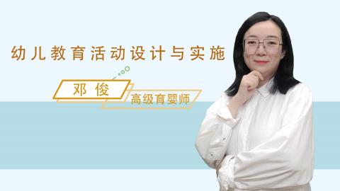 默认教学计划 