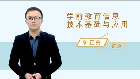 默认教学计划 