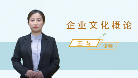 默认教学计划 