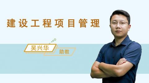 默认教学计划 
