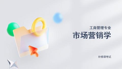 默认教学计划 