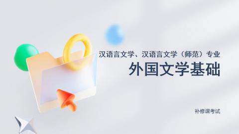 默认教学计划 