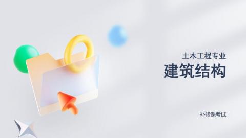 默认教学计划 