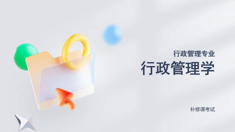 默认教学计划 