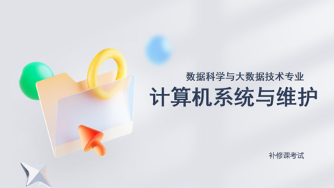 默认教学计划 