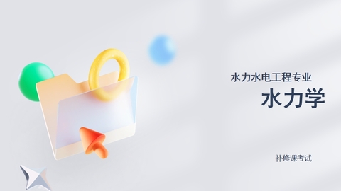 默认教学计划 
