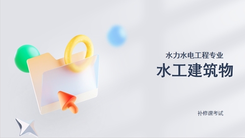 默认教学计划 