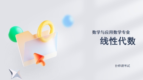 默认教学计划 