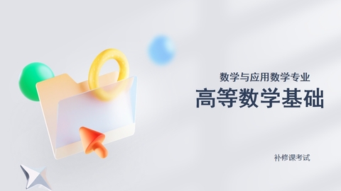 默认教学计划 